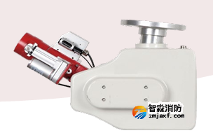 海灣ZDMS0.8/20S-JXG1，ZDMS0.8/30S-JXQ1自動(dòng)跟蹤定位射流滅火裝置