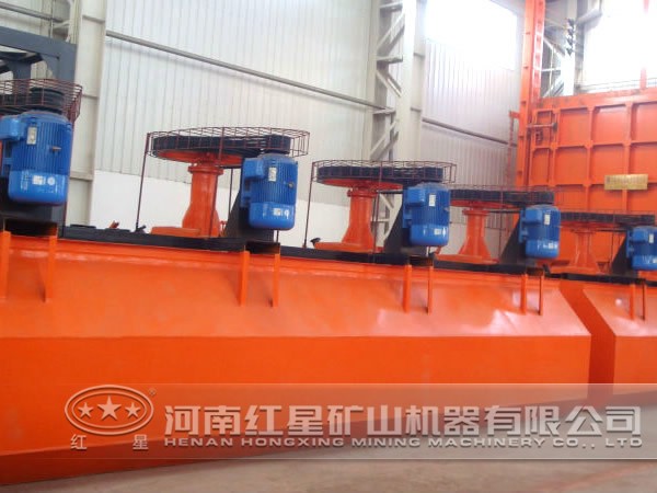 貧錫硫化礦浮選機 貧錫硫化礦浮選機