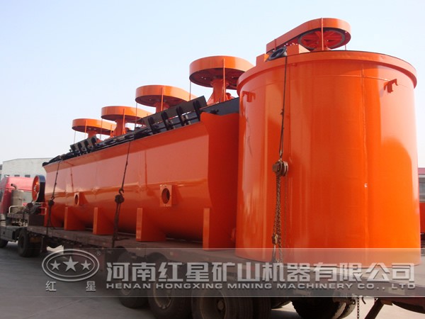 浮選機(jī) 浮選機(jī)