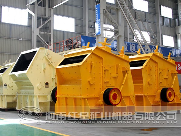 反擊式破碎機 反擊式破碎機