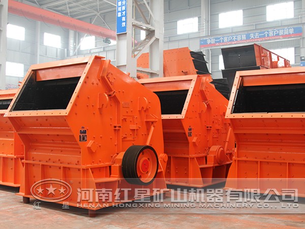 氧化鐵黃反擊式破碎機結構 氧化鐵黃反擊式破碎機結構