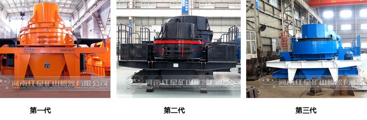 第一代沖擊破(左),第二代沖擊破(中),第三代沖擊破(右) 第一代沖擊破(左),第二代沖擊破(中),第三代沖擊破(右)