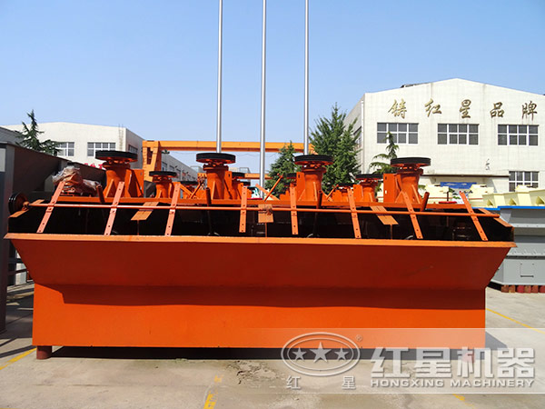 浮選機(jī) 浮選機(jī)