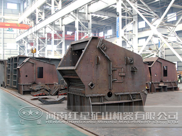 大型反擊式破碎機 大型反擊式破碎機