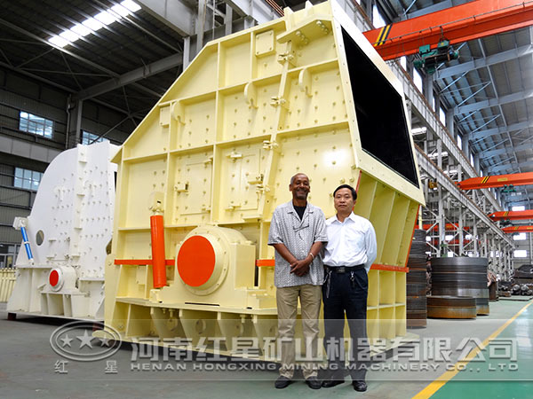 反擊式破碎機 反擊式破碎機