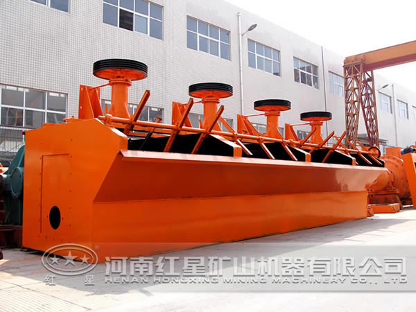 浮選機(jī) 浮選機(jī)