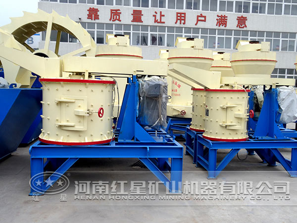 立軸復合式破碎機 立軸復合式破碎機