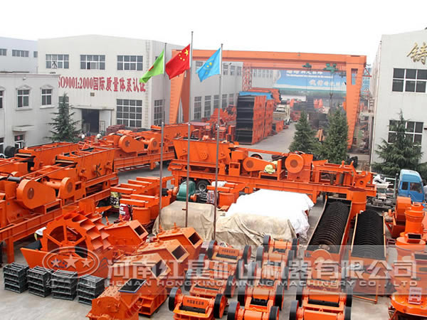 礦山機械 礦山機械