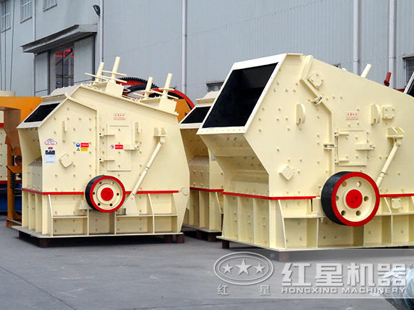 反擊式破碎機(jī) 反擊式破碎機(jī)