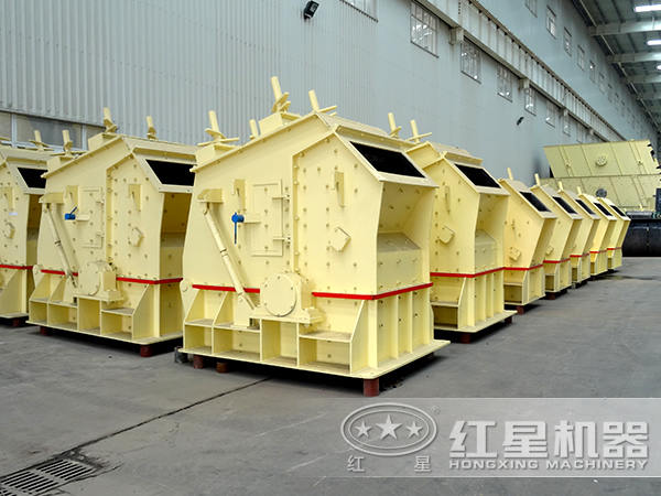 紅星機(jī)器反擊式碎石機(jī)價格 紅星機(jī)器反擊式碎石機(jī)價格