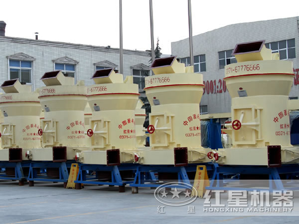 紅星機(jī)器重晶石磨粉機(jī)價(jià)格 紅星機(jī)器重晶石磨粉機(jī)價(jià)格