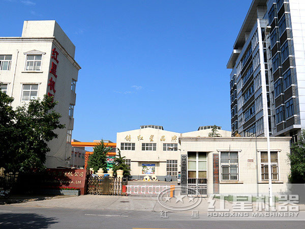 紅星機器 紅星機器