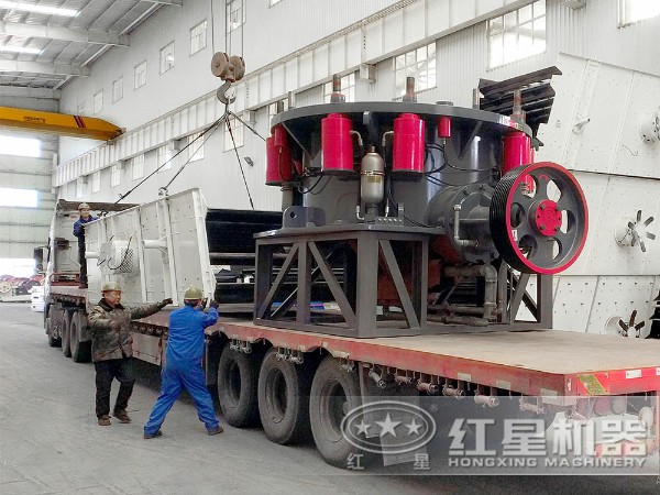 紅星機(jī)器圓錐式破碎機(jī) 紅星機(jī)器圓錐式破碎機(jī)