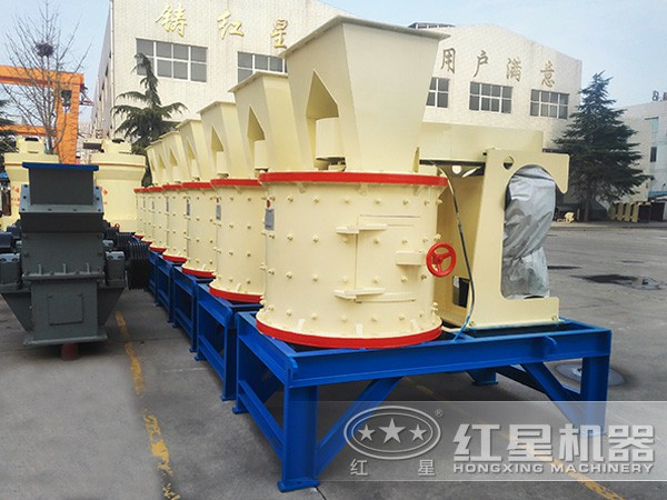 紅星機器復合式破碎機 紅星機器復合式破碎機