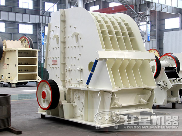 紅星機器效率高的反擊式破碎機 紅星機器效率高的反擊式破碎機