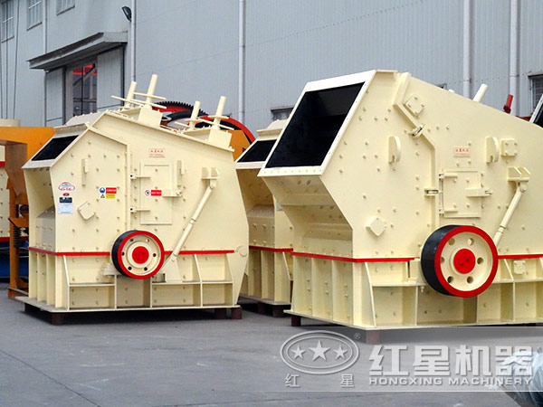 反擊式碎石機 反擊式碎石機