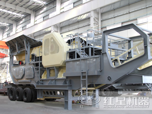 紅星移動式碎石機(jī) 紅星移動式碎石機(jī)