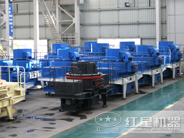 紅星節(jié)能環(huán)保制砂機(jī) 紅星節(jié)能環(huán)保制砂機(jī)