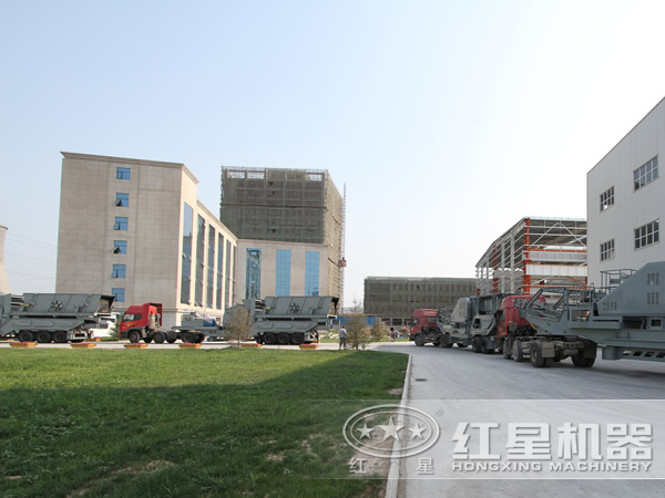 紅星移動破碎機發貨現場 紅星移動破碎機發貨現場