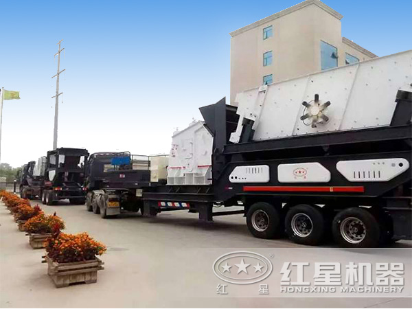 新品移動反擊式破碎站發貨現場 新品移動反擊式破碎站發貨現場