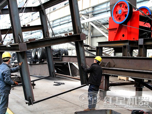 紅星移動(dòng)破碎站生產(chǎn)車間 紅星移動(dòng)破碎站生產(chǎn)車間