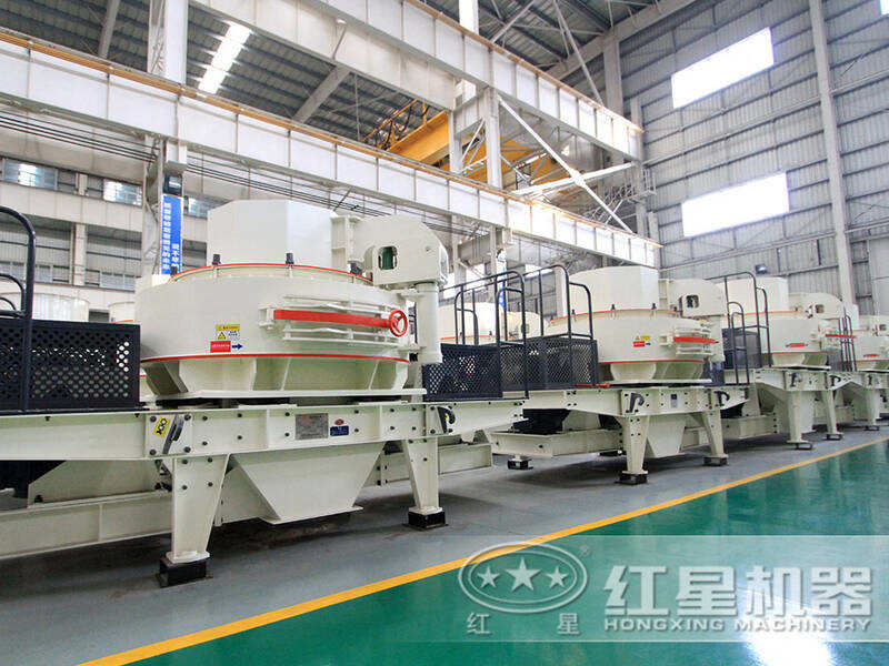 紅星plc立軸沖擊式制砂機 紅星plc立軸沖擊式制砂機