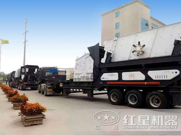 流動(dòng)碎石機(jī)發(fā)貨現(xiàn)場(chǎng) 流動(dòng)碎石機(jī)發(fā)貨現(xiàn)場(chǎng)