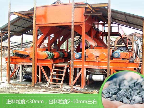 對輥式破碎機作業現場 對輥式破碎機作業現場