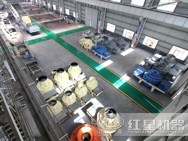 紅星機器車間 紅星機器車間