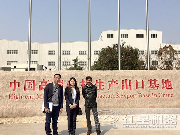 紅星用戶來廠參觀 紅星用戶來廠參觀