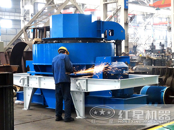 紅星VSI7611制砂機(jī)生產(chǎn)車間 紅星VSI7611制砂機(jī)生產(chǎn)車間
