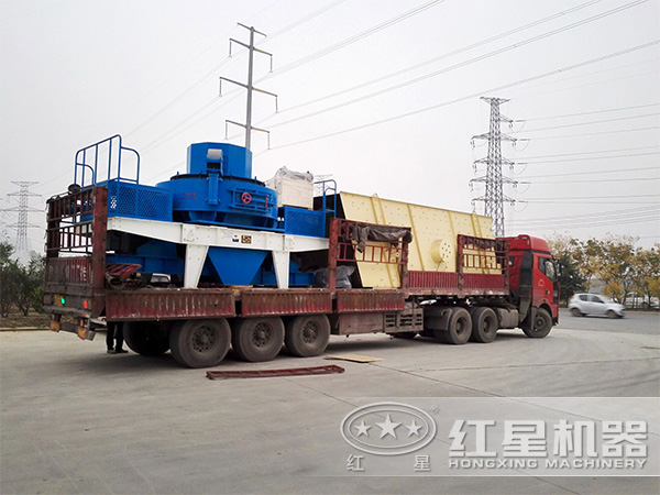 vsi系列新型制砂機發貨 vsi系列新型制砂機發貨