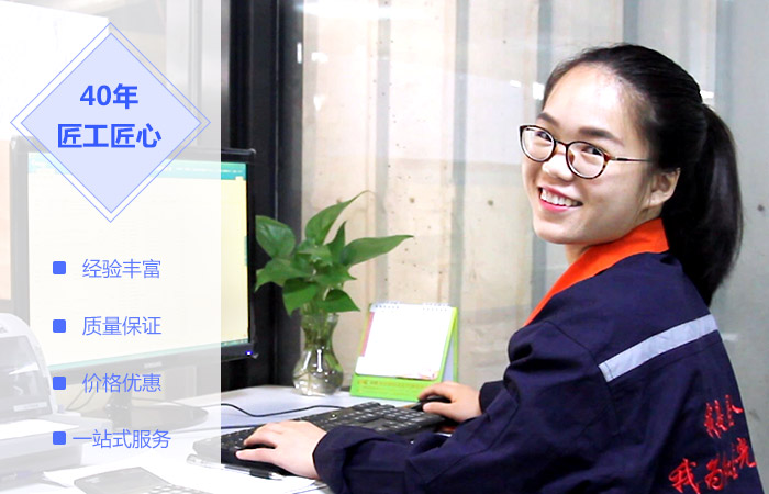 紅星機器 紅星機器