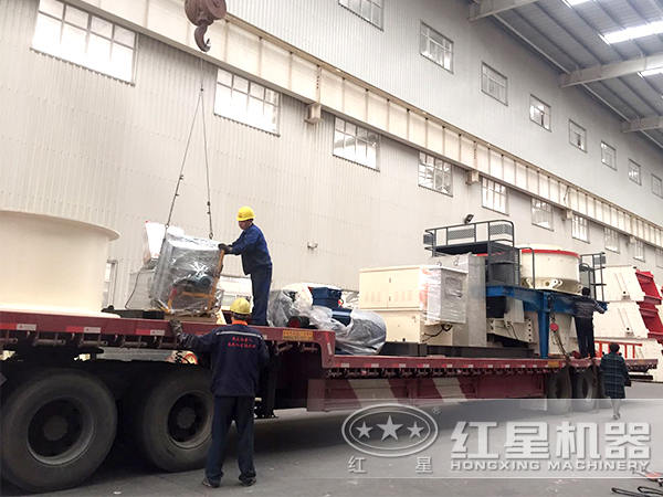 紅星制沙機裝車發(fā)貨了 紅星制沙機裝車發(fā)貨了