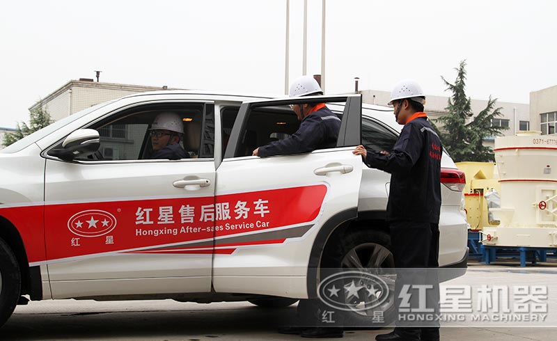 紅星售后人員(部分) 紅星售后人員(部分)