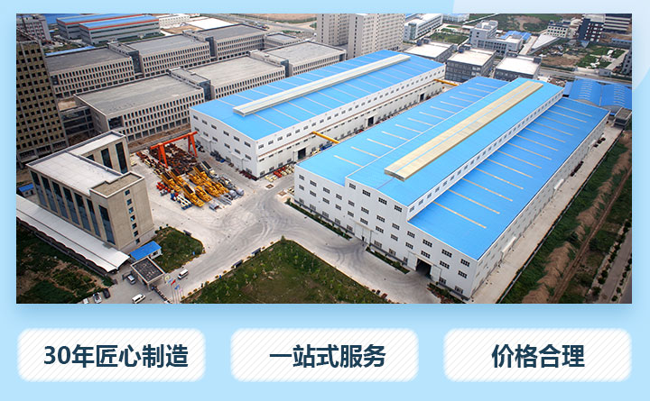 紅星廠區 紅星廠區