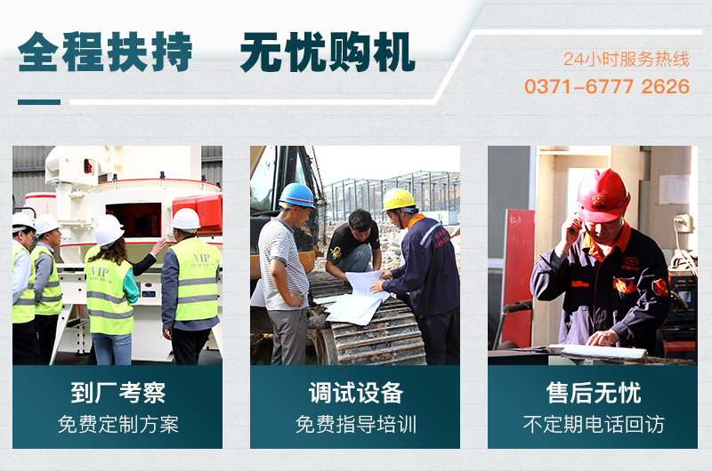 紅星一站式“心貼心”服務 紅星一站式“心貼心”服務