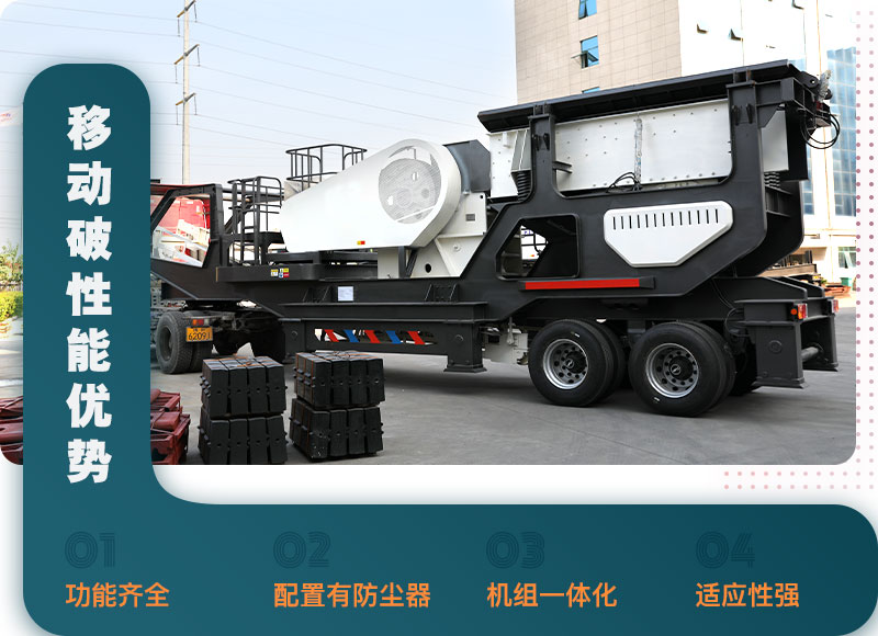 移動顎破優勢圖 移動顎破優勢圖