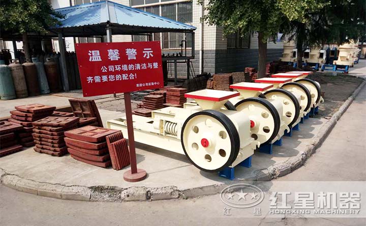 對輥破碎機 對輥破碎機