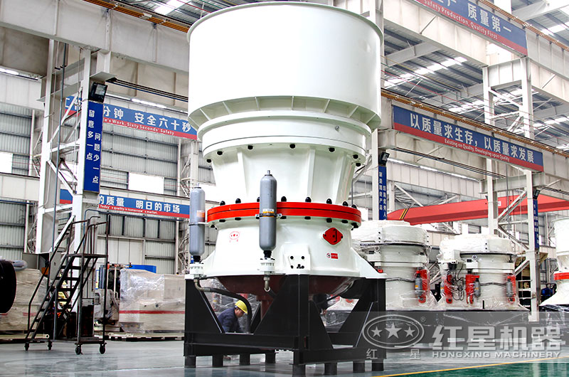 單缸圓錐破 單缸圓錐破