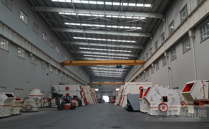 紅星粉碎機(jī)車間 紅星粉碎機(jī)車間