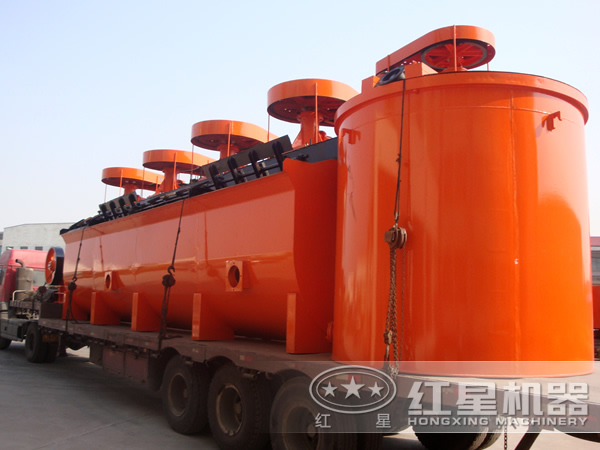 浮選機(jī)發(fā)貨現(xiàn)場 浮選機(jī)發(fā)貨現(xiàn)場