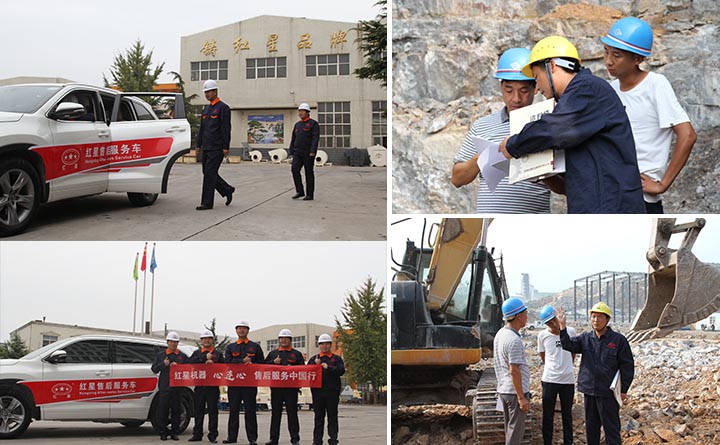 一站式售后服務(wù) 一站式售后服務(wù)