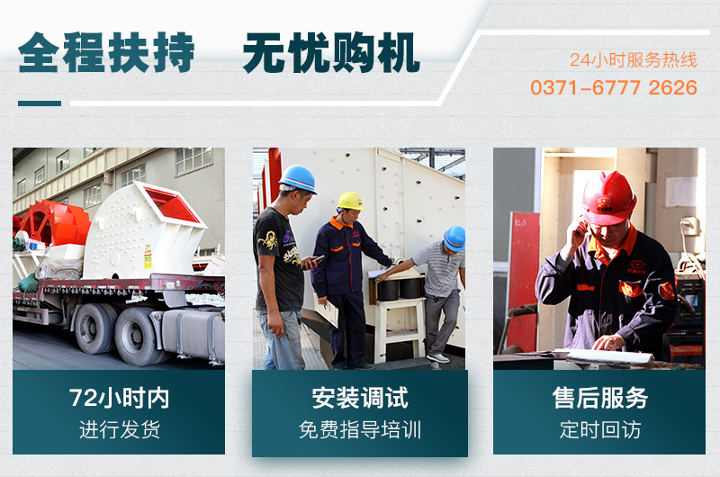 一站式貼心服務(wù) 一站式貼心服務(wù)