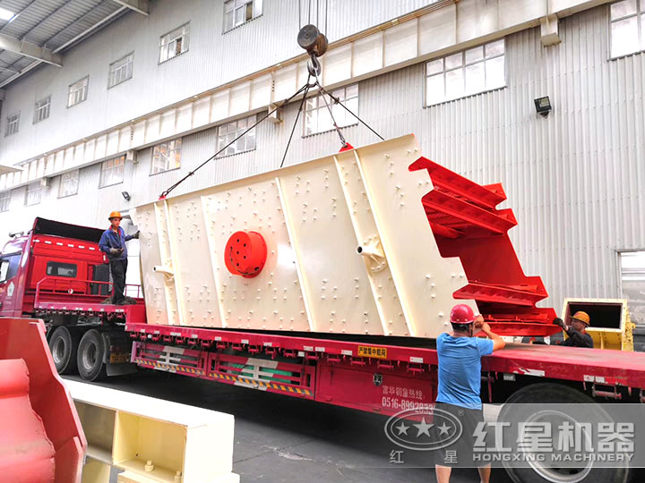 振動篩發(fā)貨 振動篩發(fā)貨