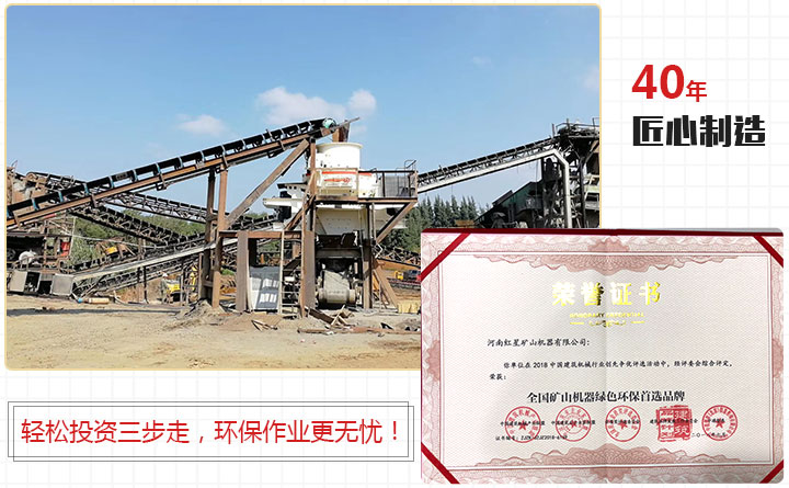 環保作業現場及證書 環保作業現場及證書