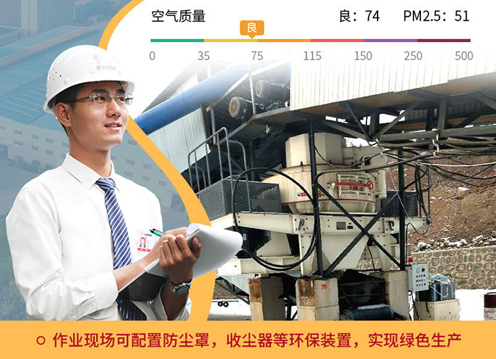 多種措施輕松過環(huán)保 多種措施輕松過環(huán)保