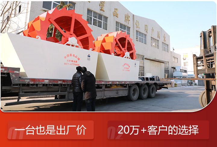 紅星水洗砂機器發貨 紅星水洗砂機器發貨