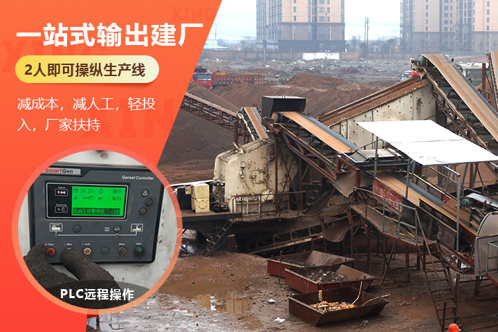 操作簡單，兩人即可操縱生產線