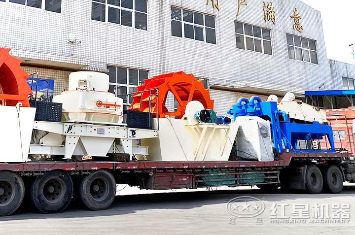 紅星機器制砂機發貨圖 紅星機器制砂機發貨圖